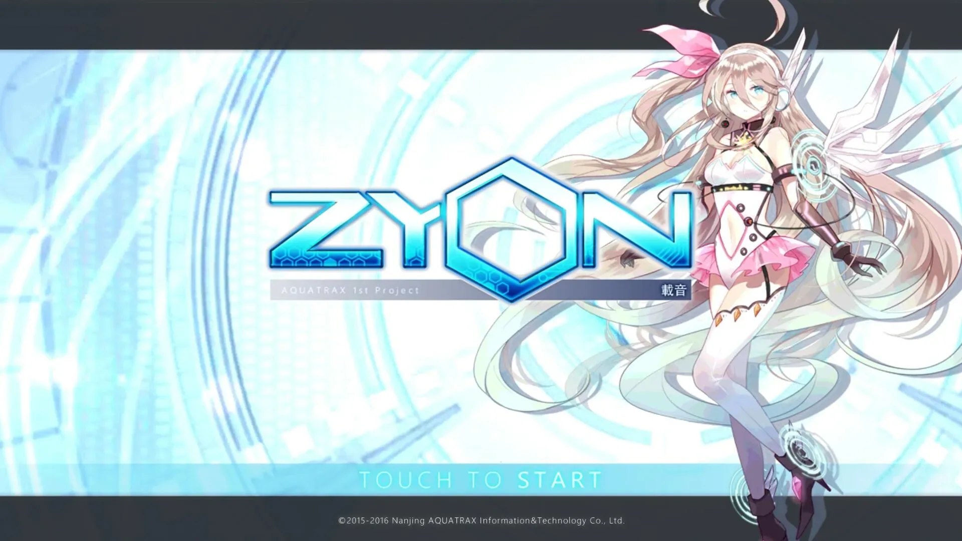 Zyon RhythmGame screenshot 2