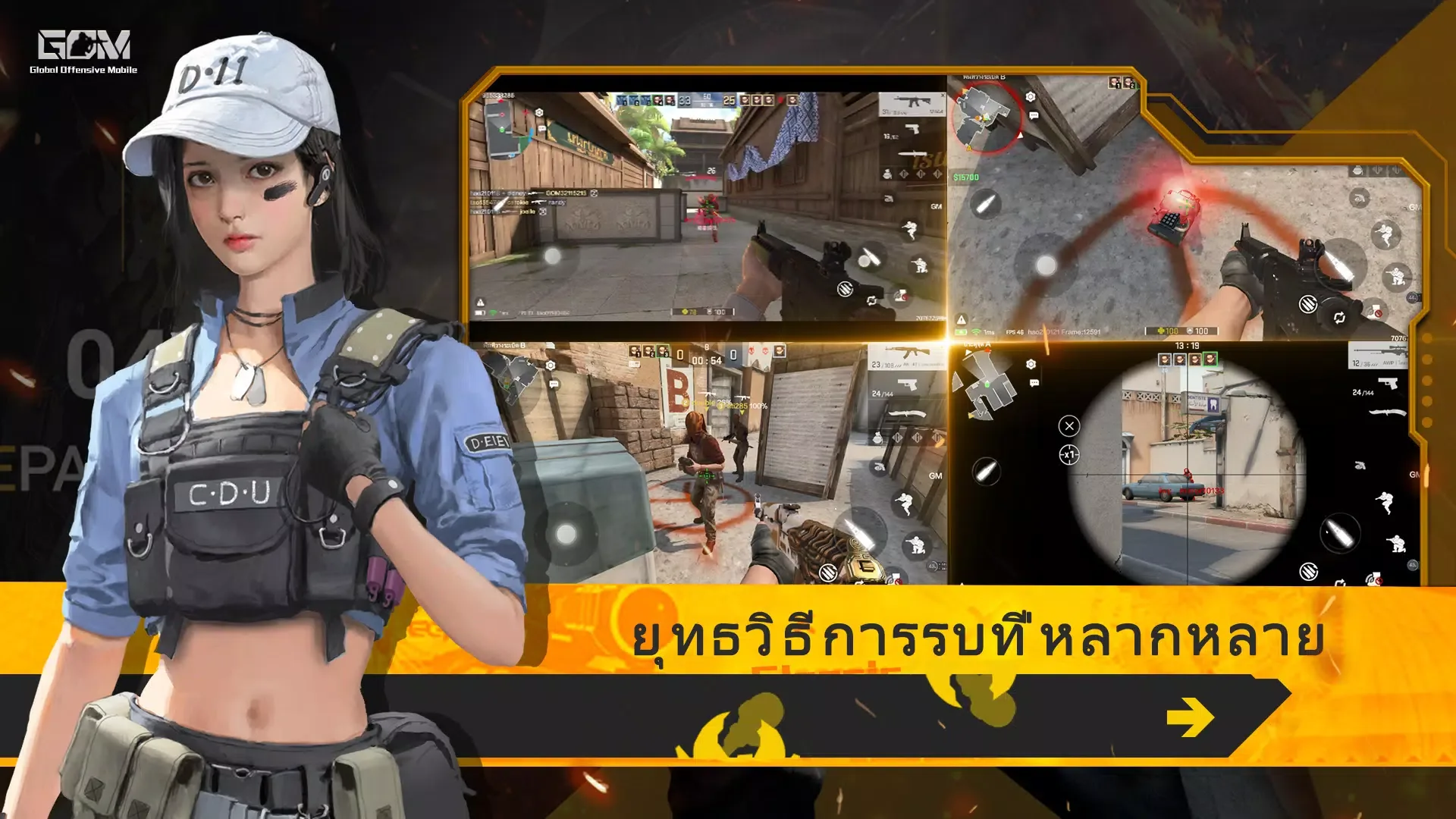 Global Offensive screenshot 4
