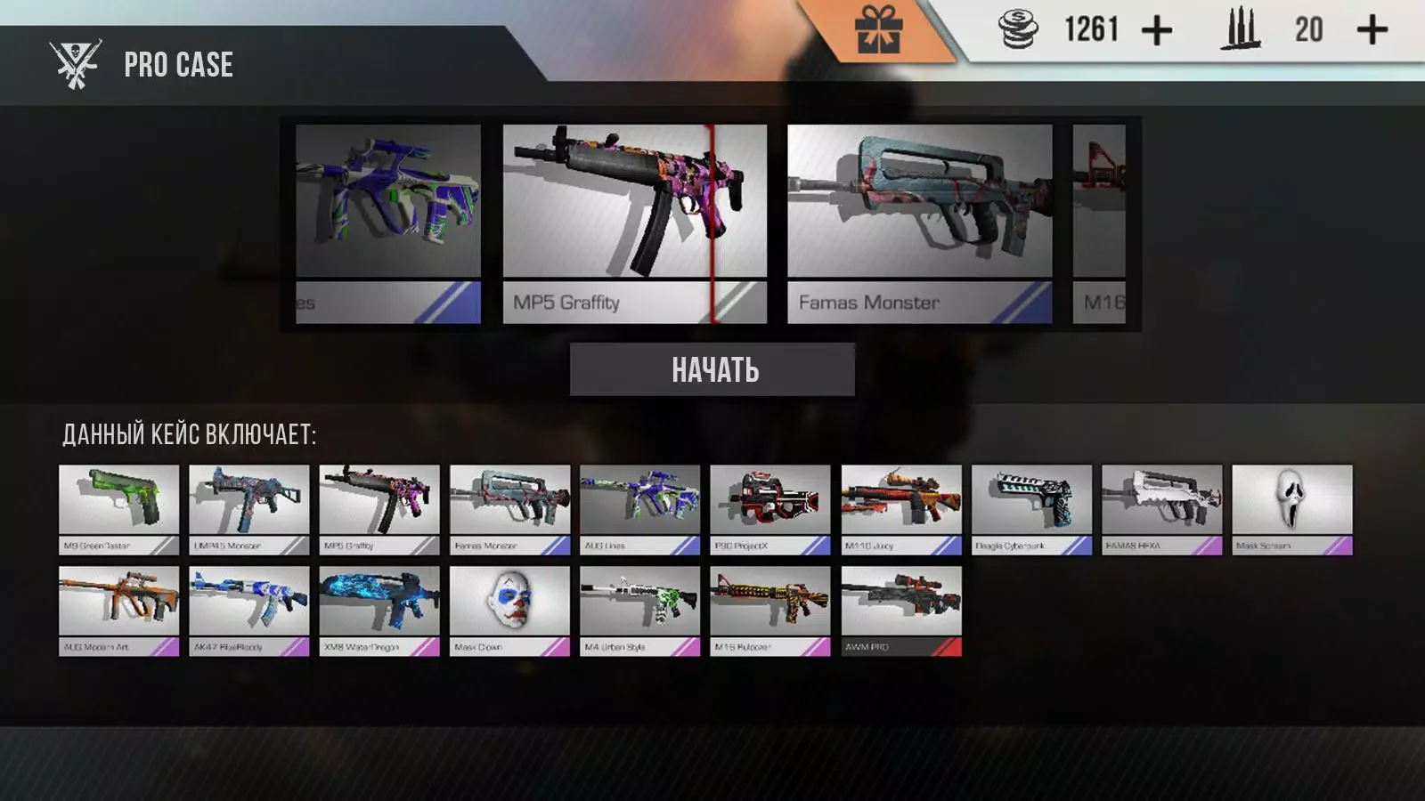 Standoff Multiplayer screenshot 4