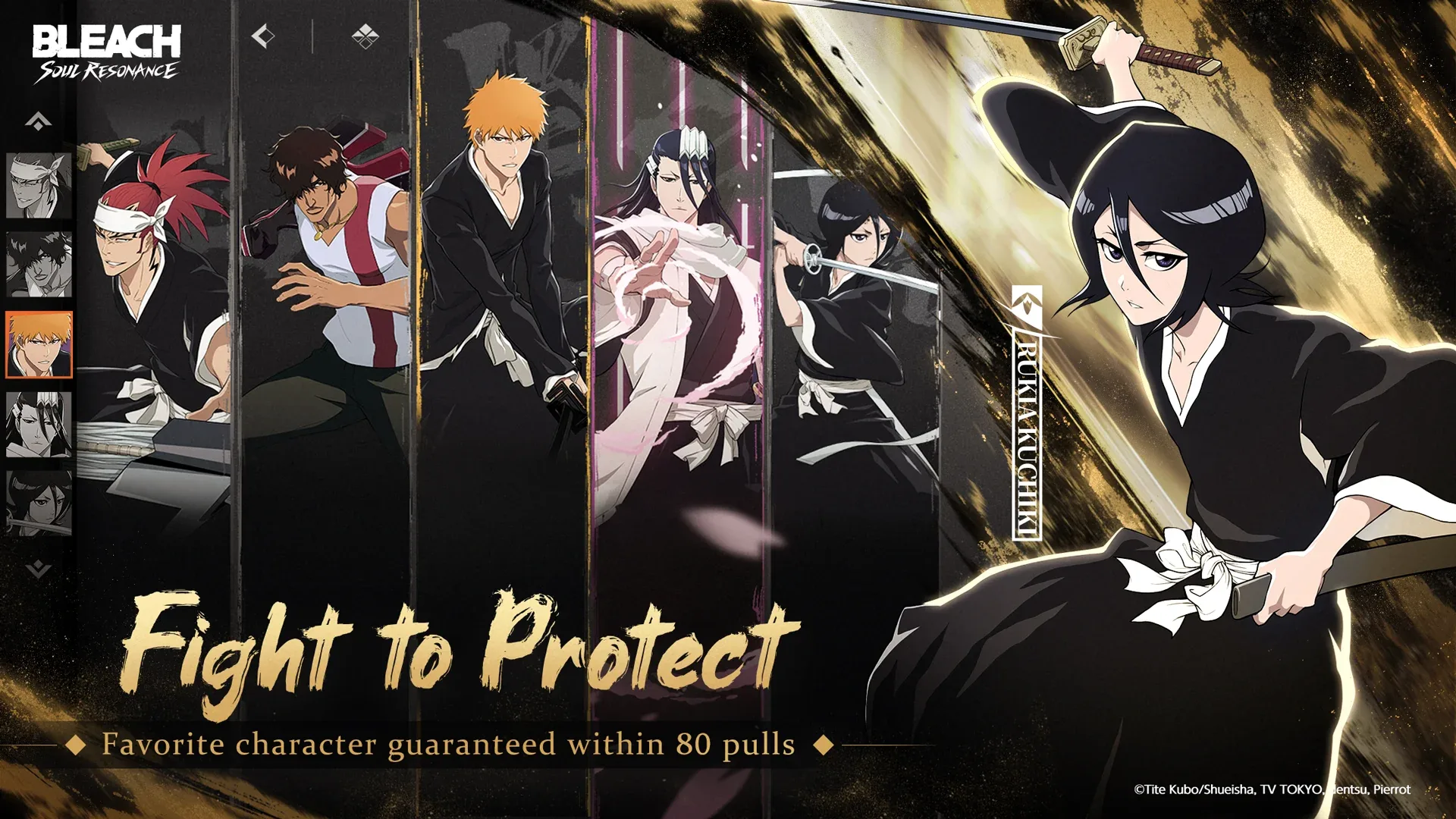 BLEACH: Soul Resonance screenshot 4