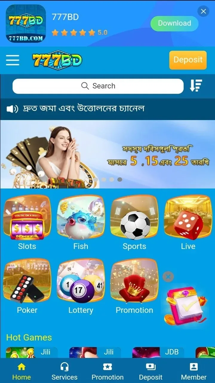 777BD screenshot 2