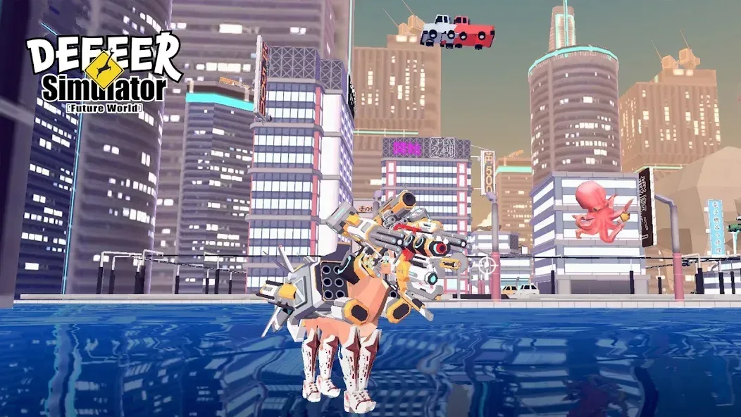 DEEEER Simulator: Future World screenshot 4