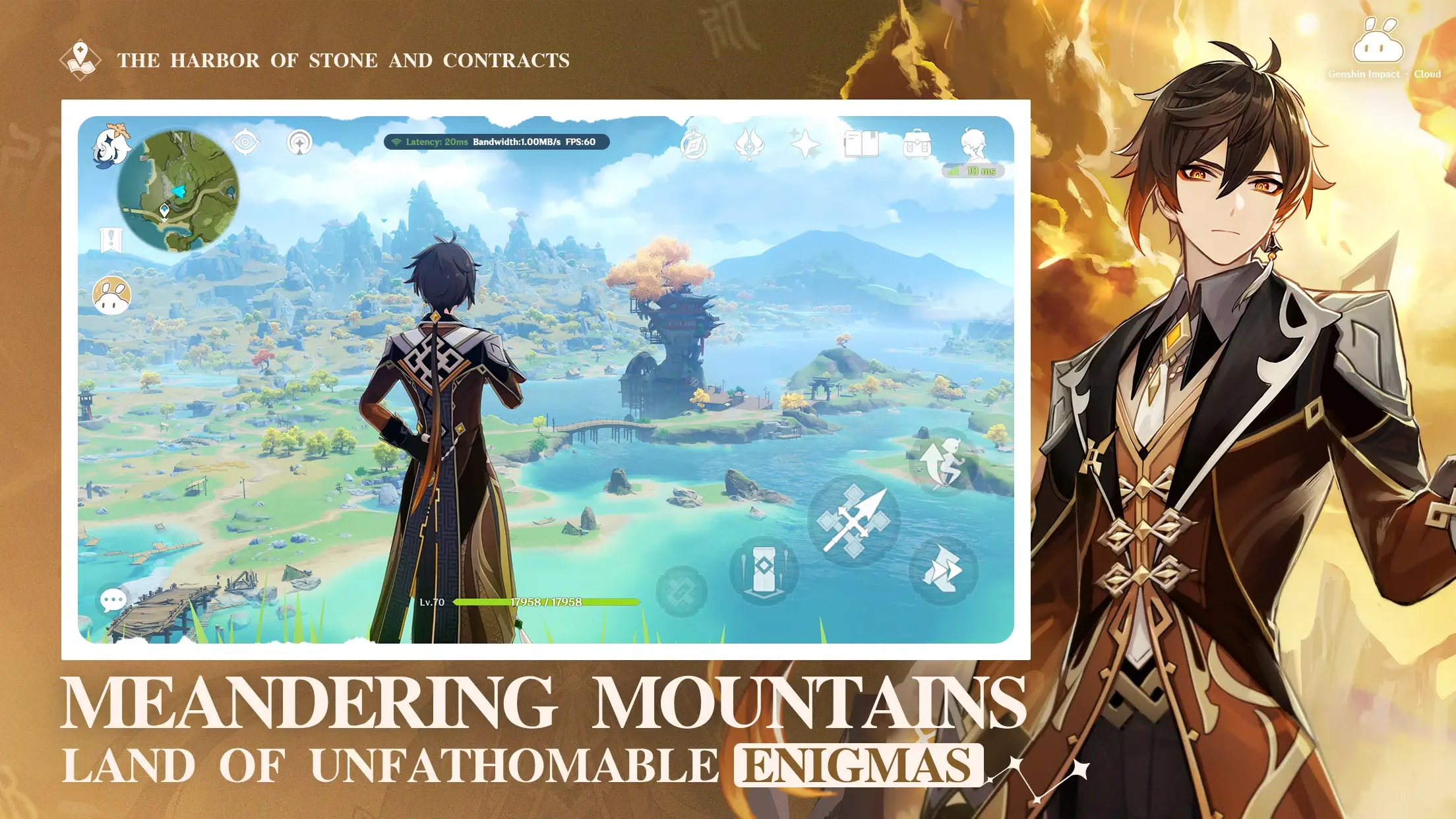 Genshin Impact Cloud screenshot 5