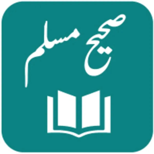 Sahih Muslim (Android) icon