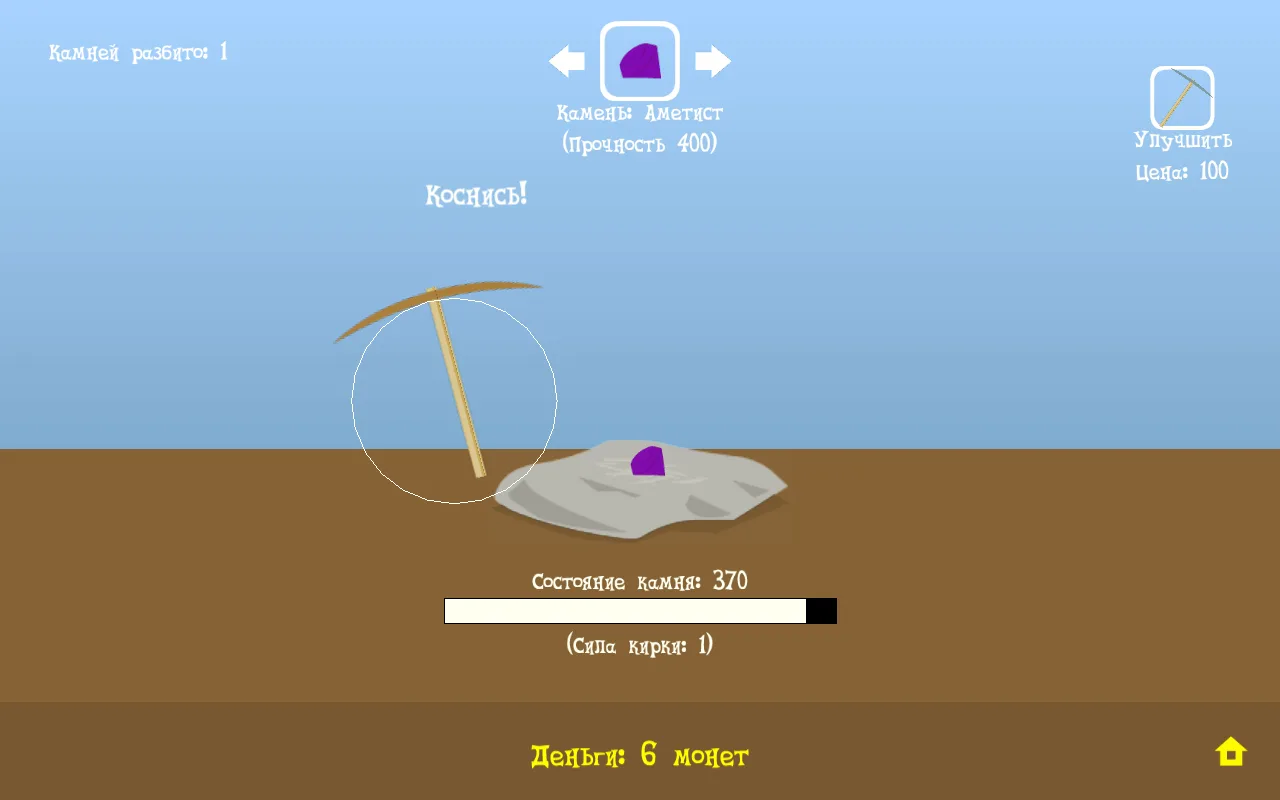 Joy Pony screenshot 2