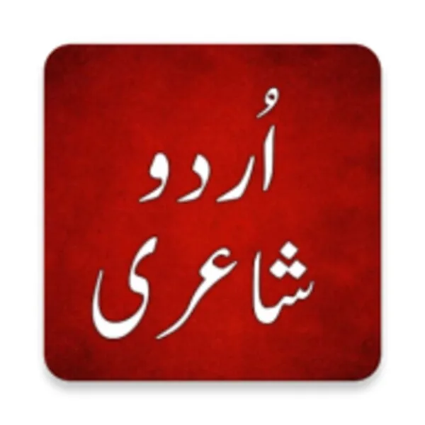 Urdu Status Urdu Poetry (Android) icon