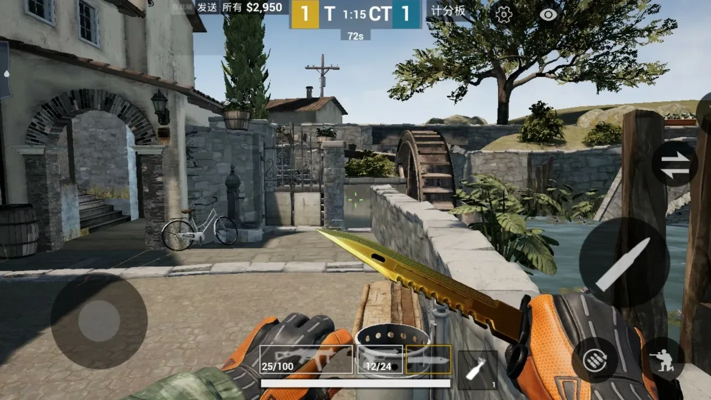 CSGO Mobile screenshot 1