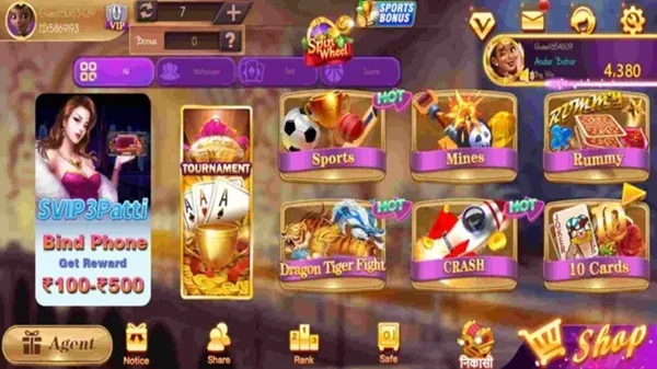 Svip3 screenshot 1