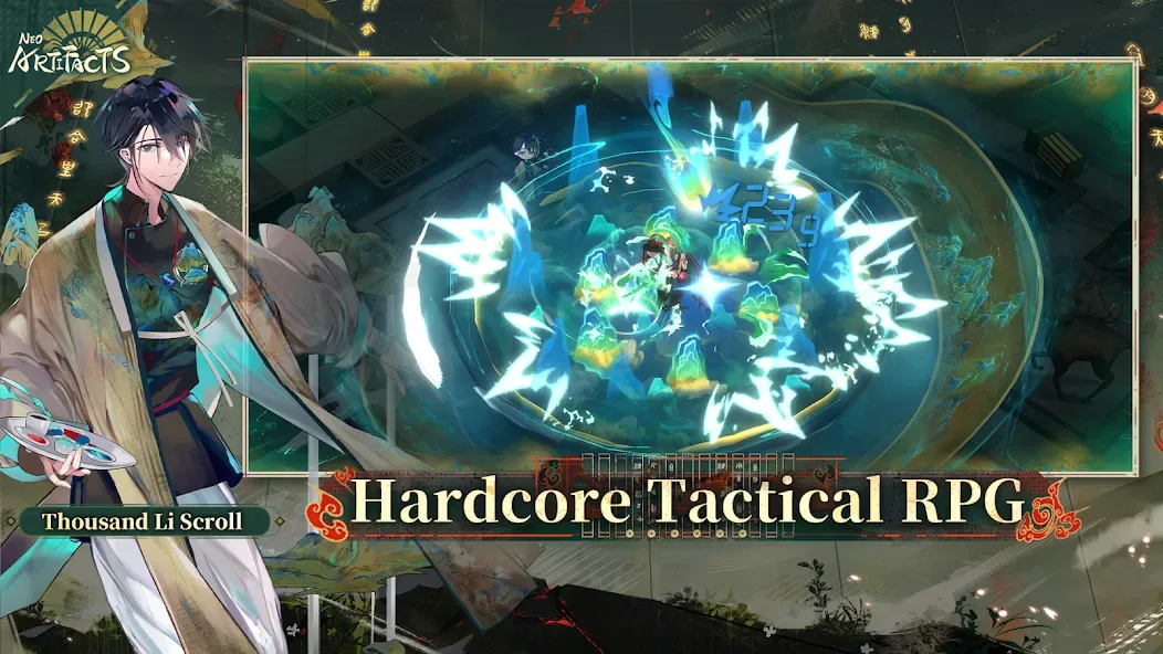Neo Artifacts screenshot 2