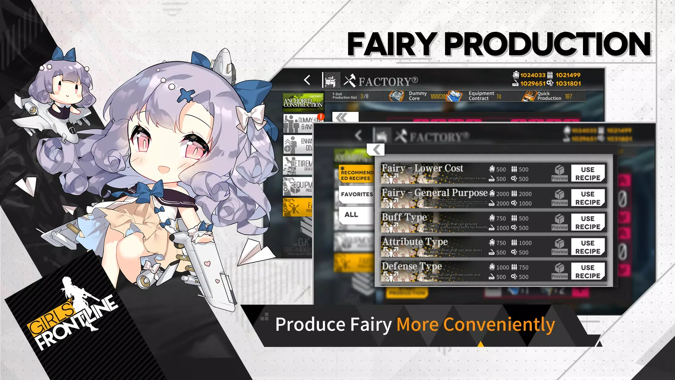 Girls' Frontline screenshot 2