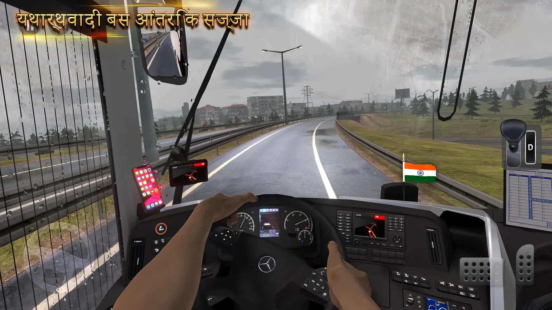 Bus Simulator Ultimate India icon