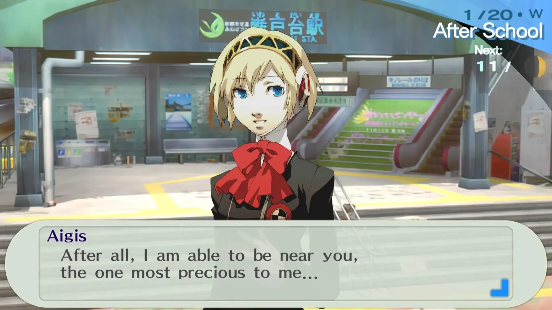 Persona 3 Portable screenshot 4