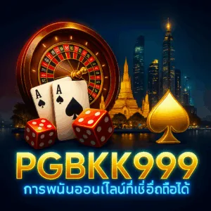 PGBKK999 icon