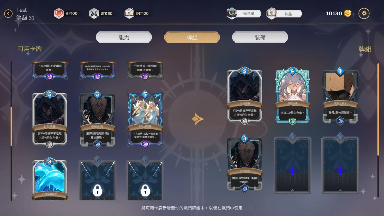 AURA: Hentai Cards screenshot 1