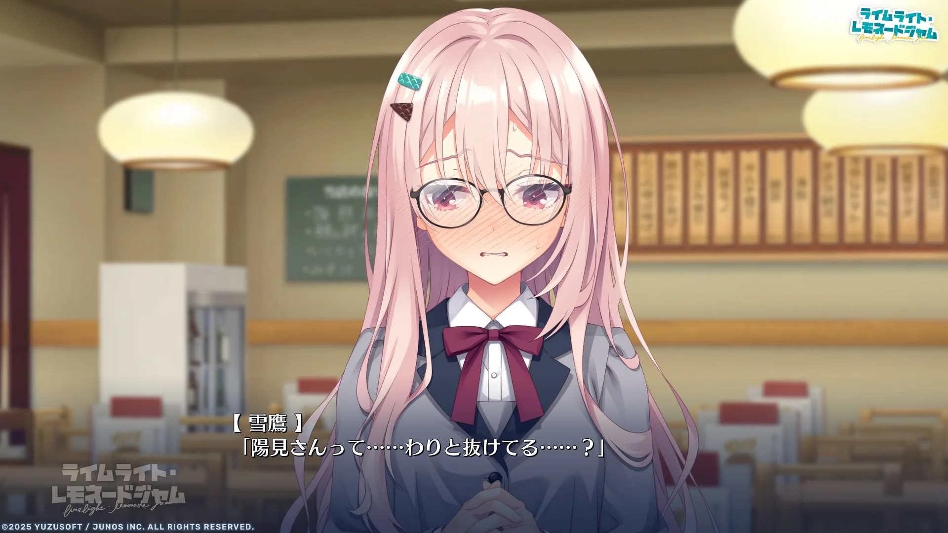 LimeLight Lemonade Jam screenshot 3