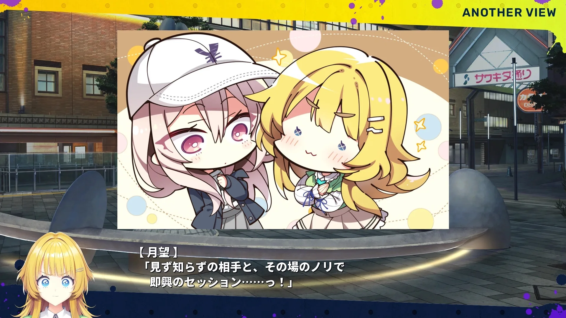 LimeLight Lemonade Jam screenshot 5