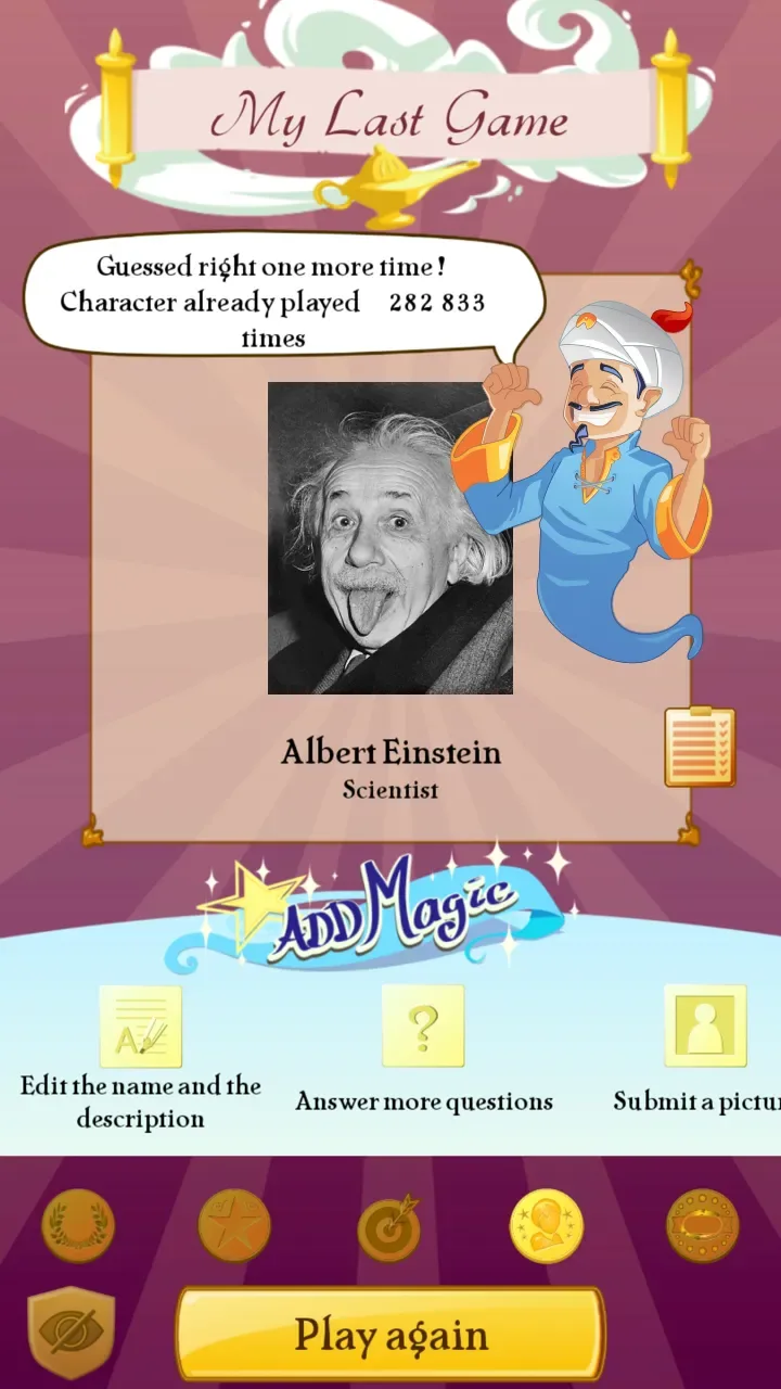 Akinator screenshot 2