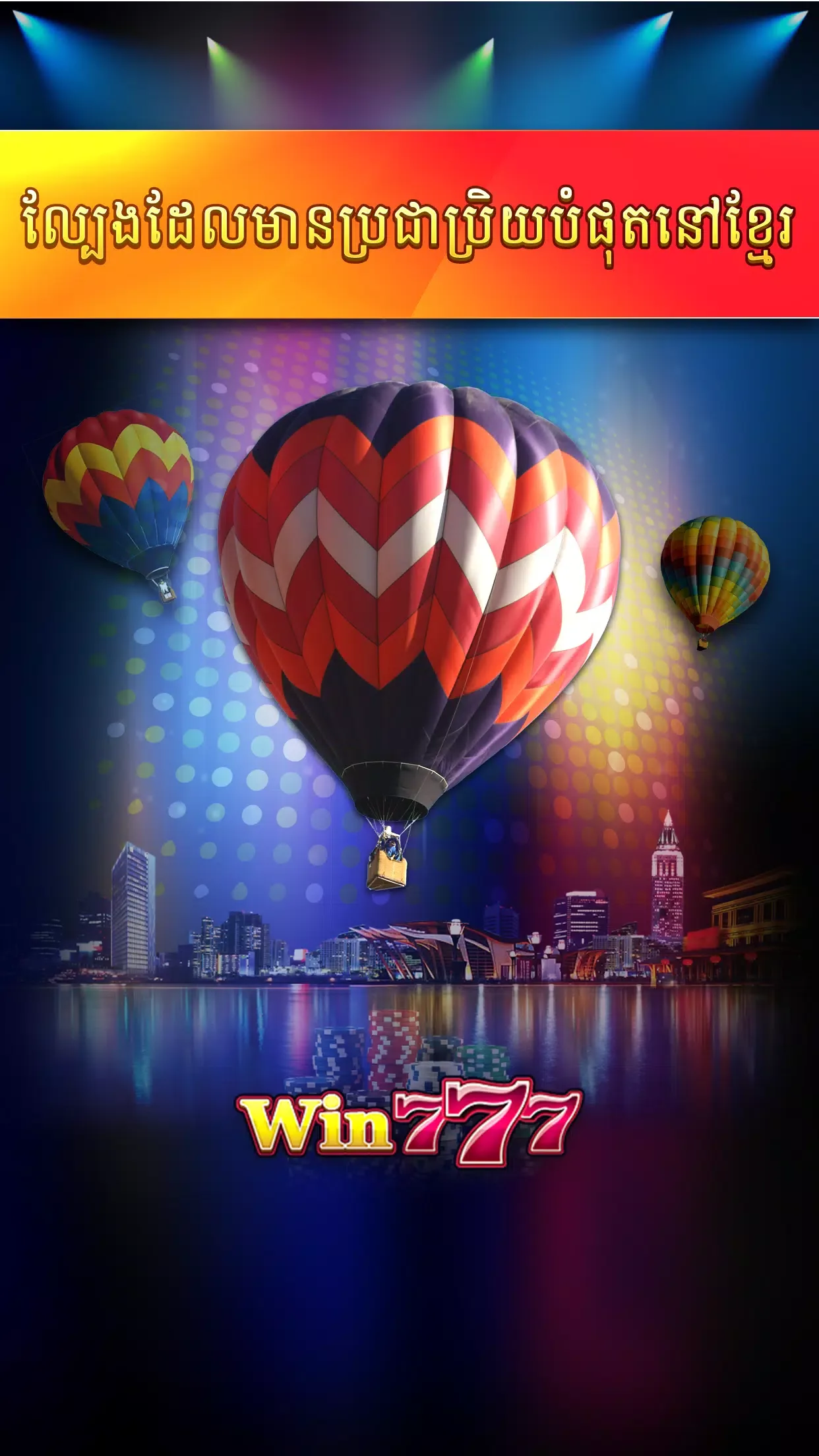 Win777 screenshot 4