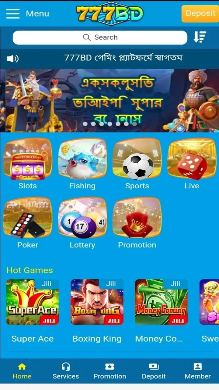 777BD screenshot 1