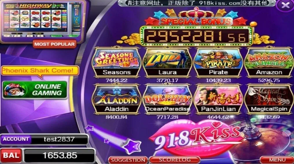 918Kiss APK screenshot 2