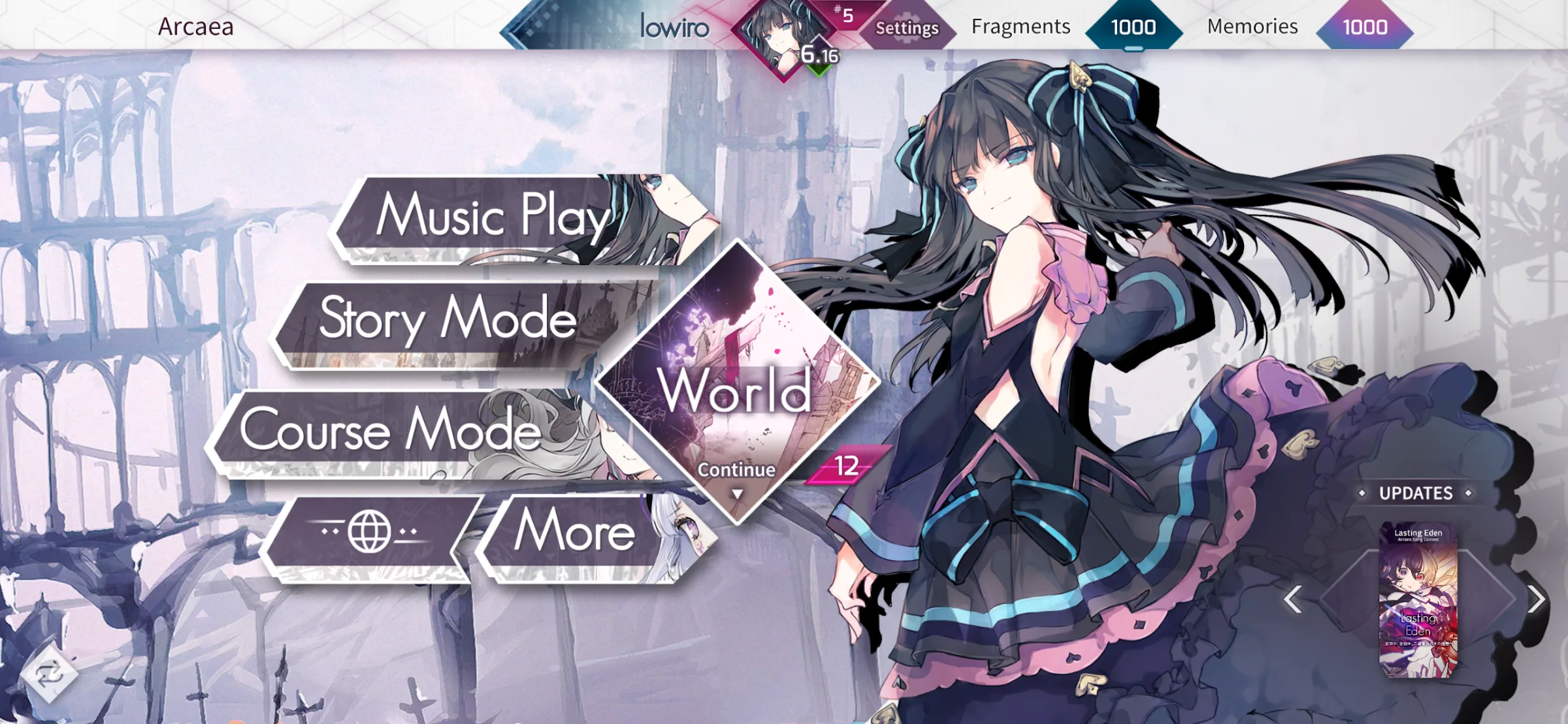 Arcaea screenshot 6