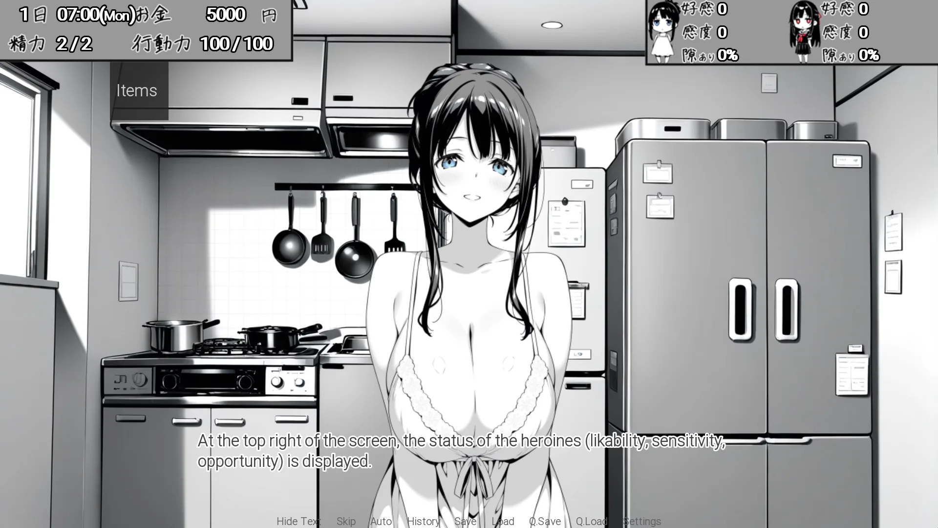 Sukidarake! Living Together with My Aunt and Cousin screenshot 1