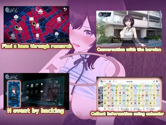 LOOK.hac screenshot 4