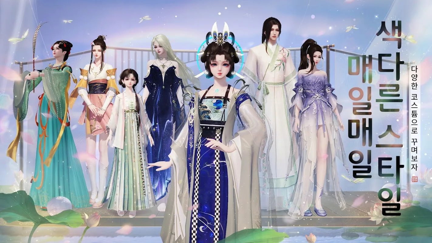 Moonlight Blade screenshot 1