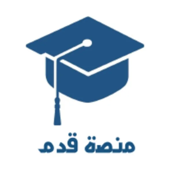 منصة قدّم (Android) icon