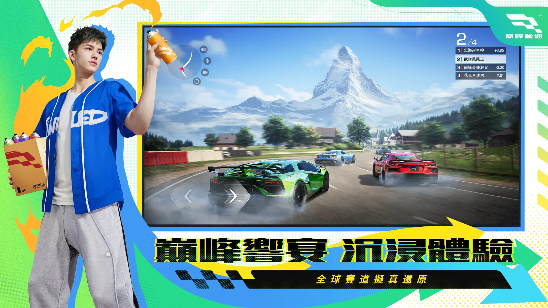 Racing Master screenshot 2