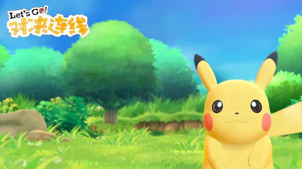 Pokemon Let’s Go Mobile icon