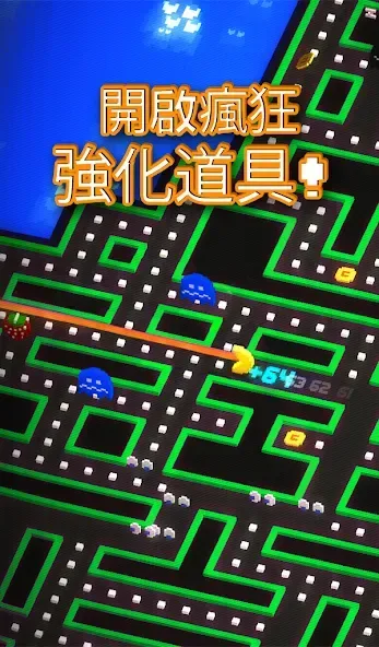 PAC-MAN 256 screenshot 1