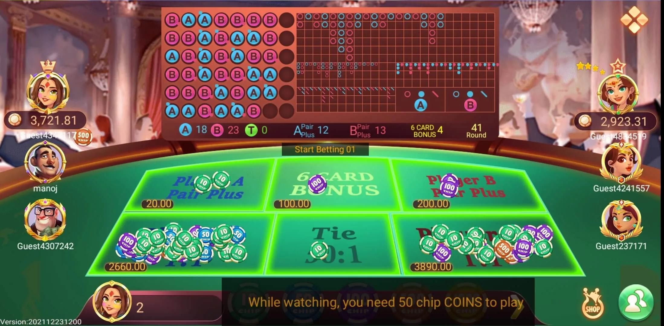 Rummy Satta screenshot 3