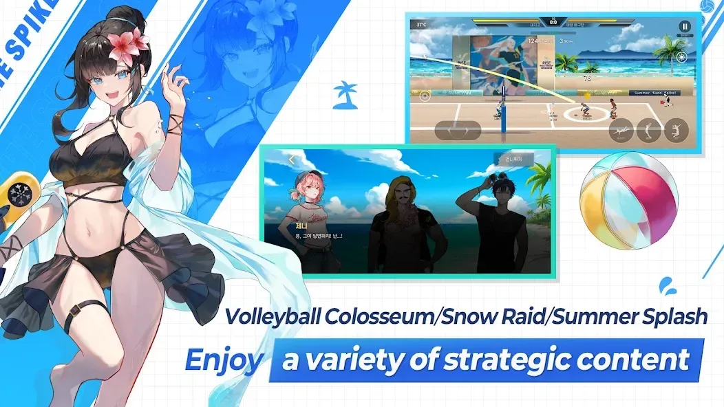 The Spike Cross - Volleyball screenshot 5
