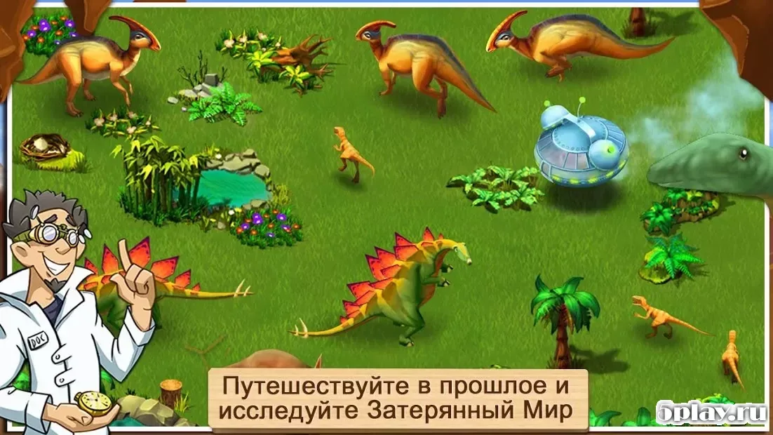 Wonder Zoo screenshot 4
