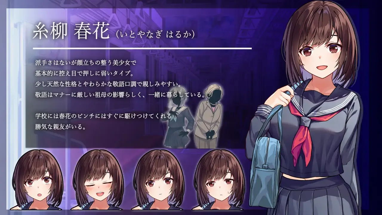 The Rotating Molester Train screenshot 1