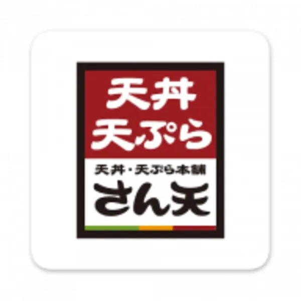 天丼・天ぷら本舗 さん天 (Android) icon