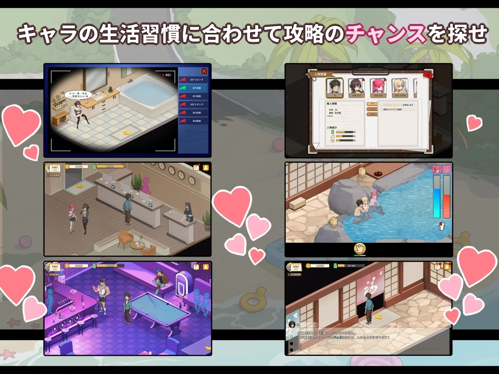 Mushroom Island Work Diary screenshot 4