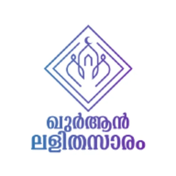 Lalithasaram (Android) icon