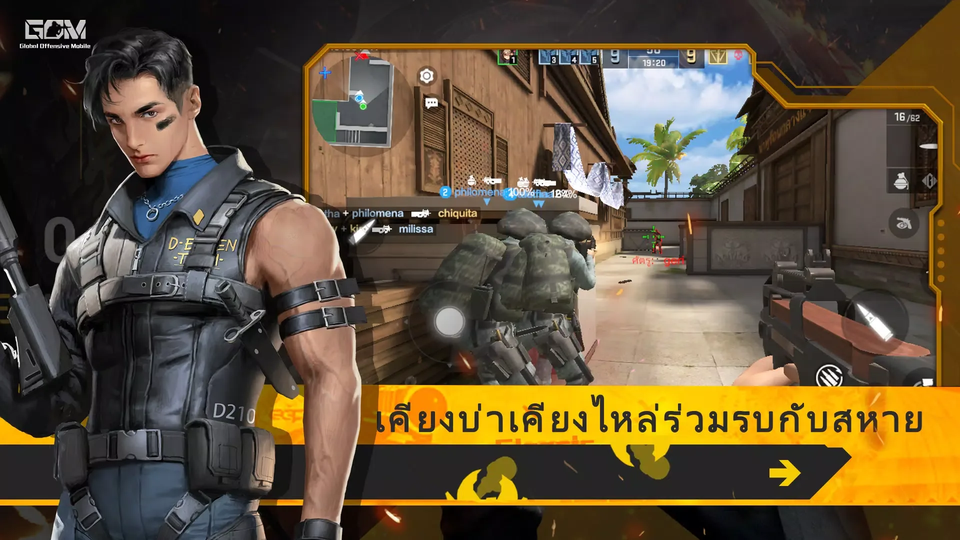 Global Offensive screenshot 2