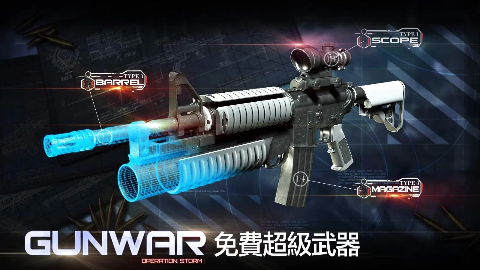 Gun War screenshot 4