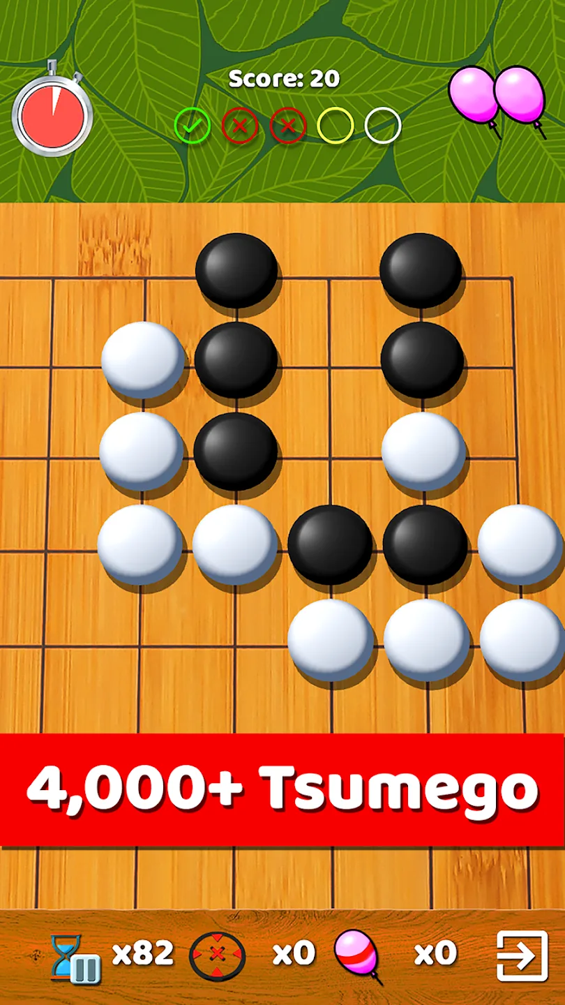 Go Game screenshot 2