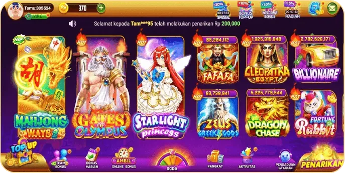 SR6666 screenshot 1